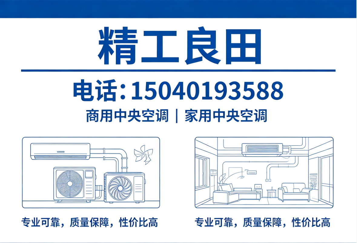良田机电营口线上分站
